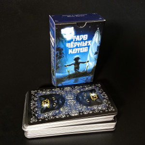ТАРО ЧОРНИХ КОТІВ (BLACK CAT TAROT). Photo 2